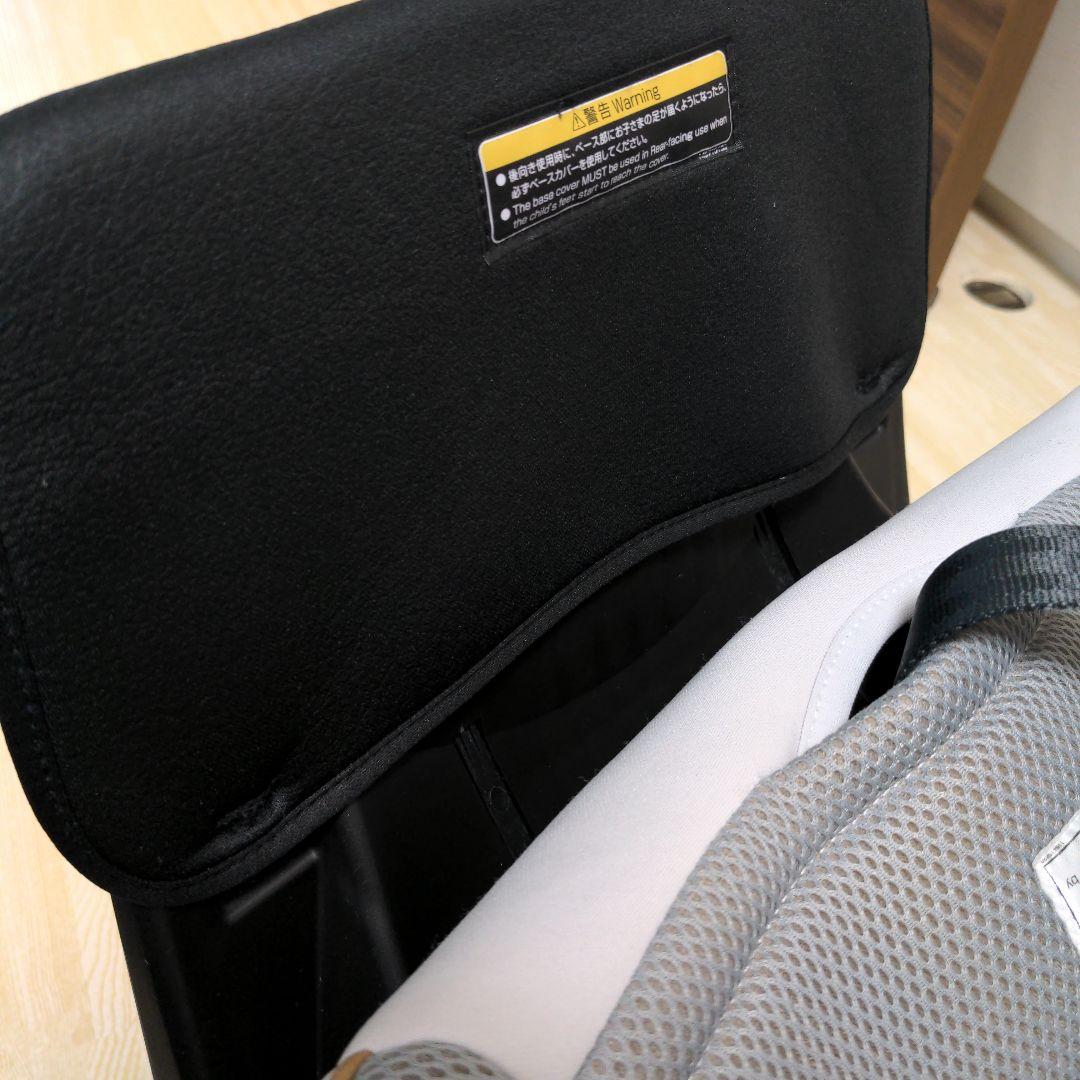 クルムーヴ スマート ISOFIX エッグショック JL-540 グレー