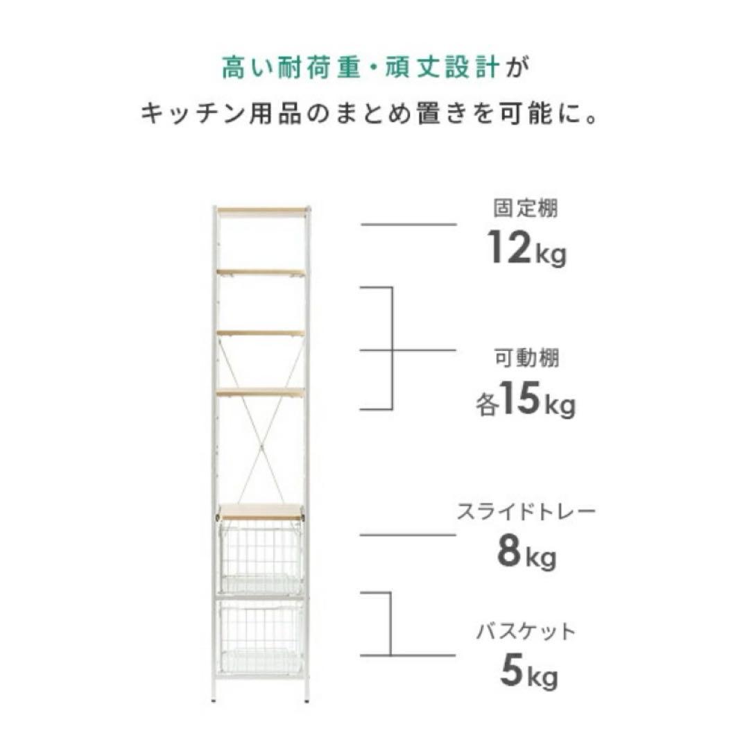 キッチンボード キッチンラック 食器棚