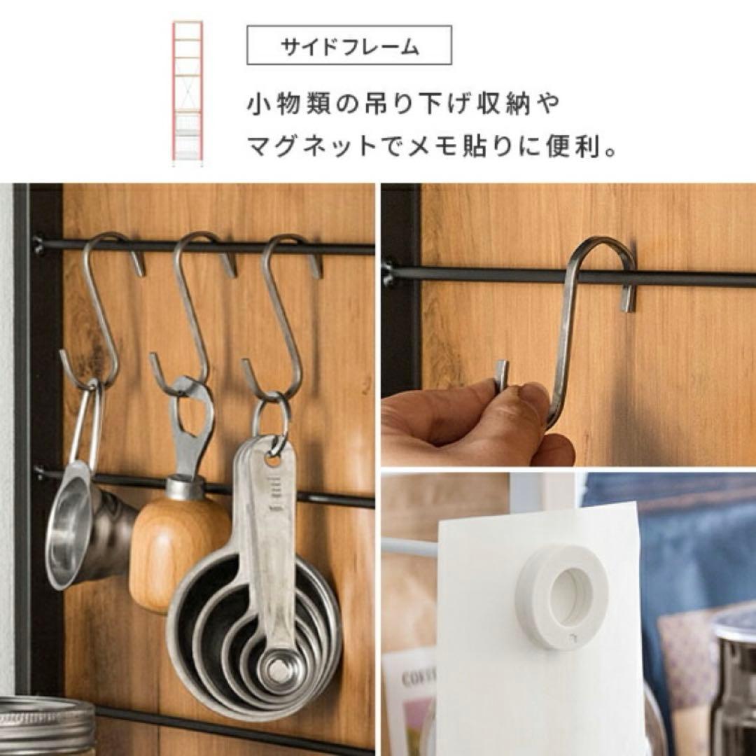 キッチンボード キッチンラック 食器棚