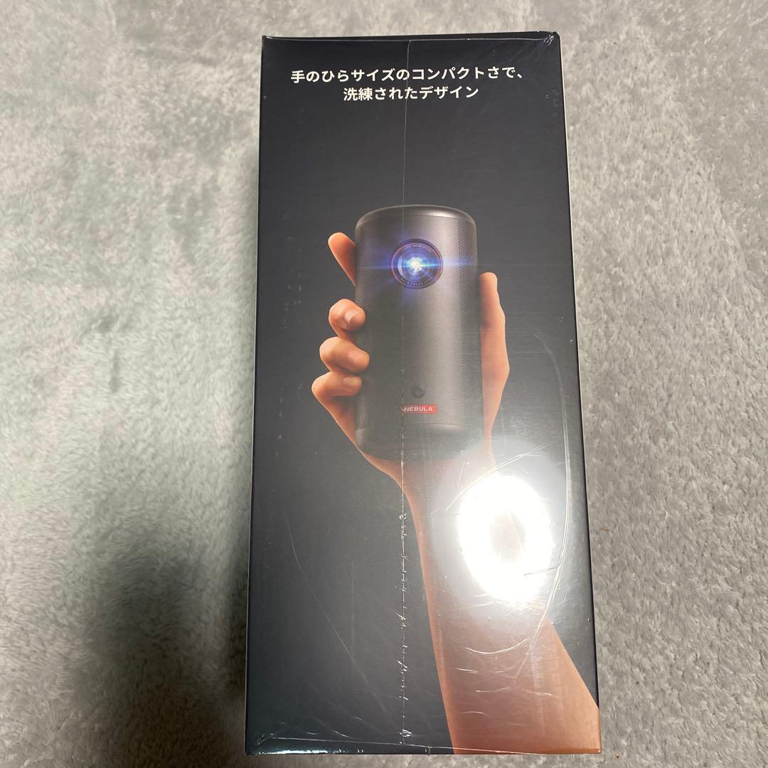 The pocket cinema capsule 3 モバイルプロジェクター