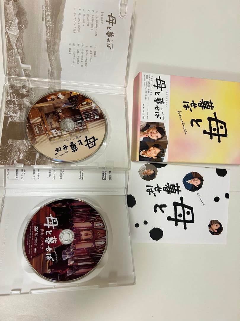 嵐　二宮和也　DVDまとめ売り