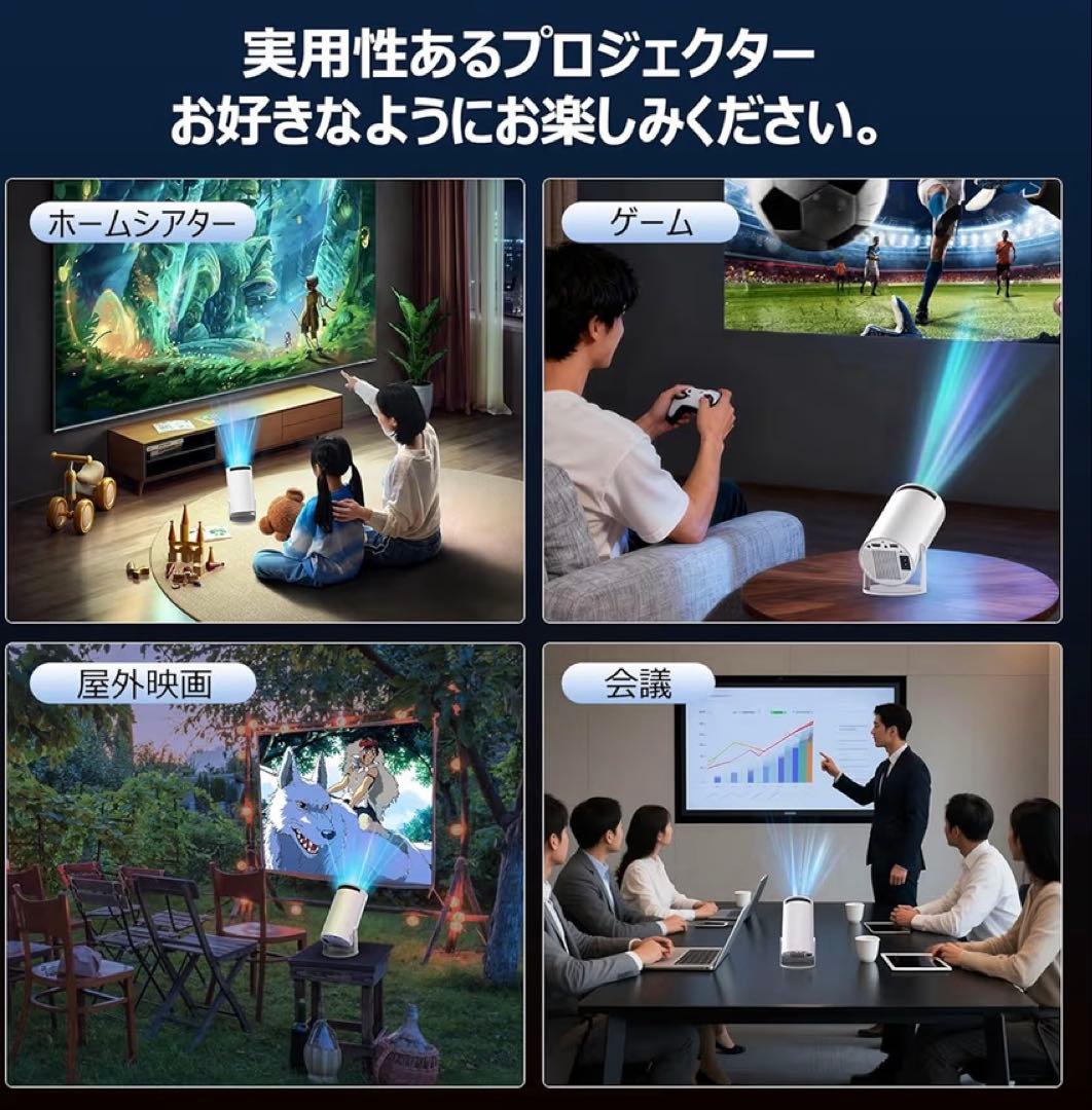 プロジェクター 家庭用アップグレード版-30000LM・Android TV搭載