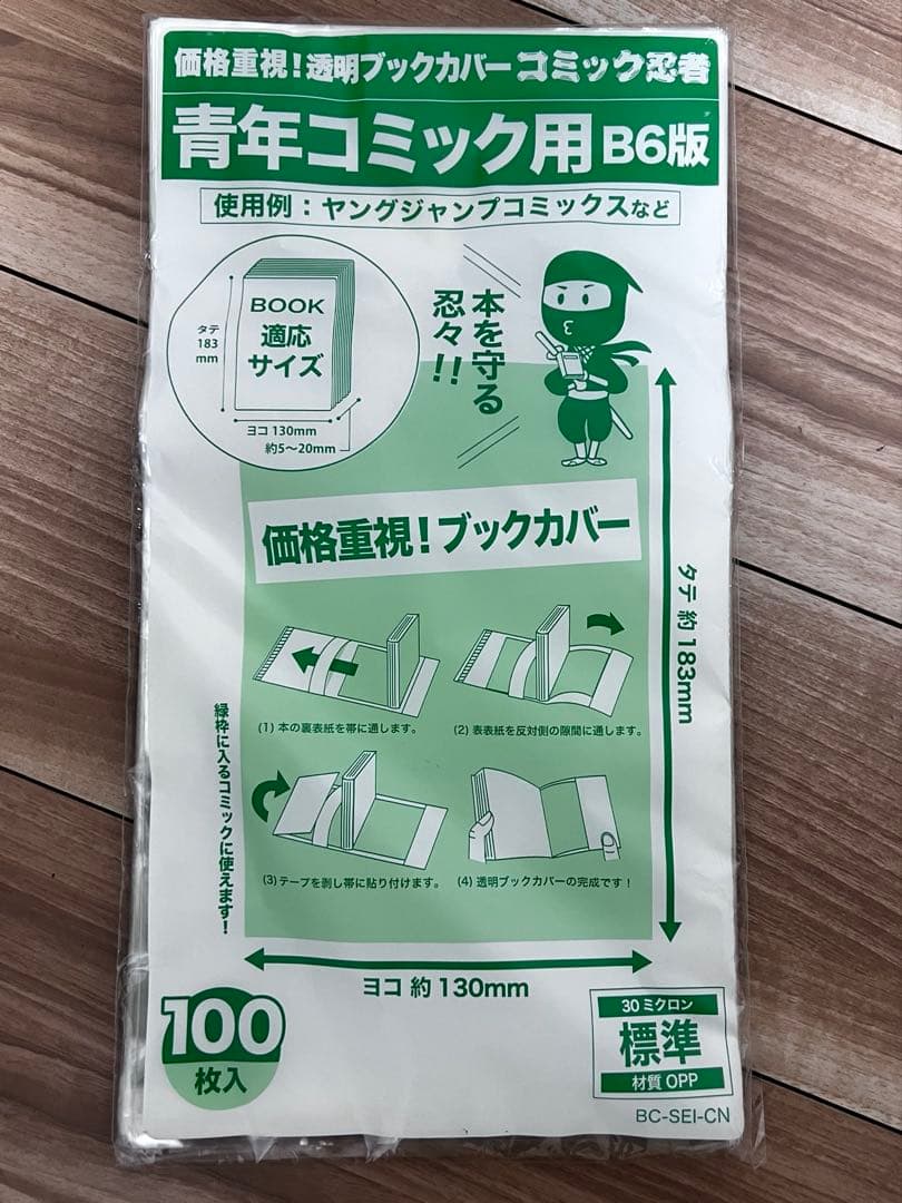 キングダム　1-72巻　全巻セット　原泰久