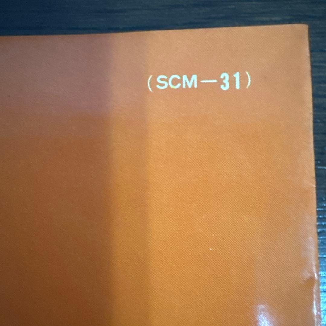 となりのたまげ太くん①②初版