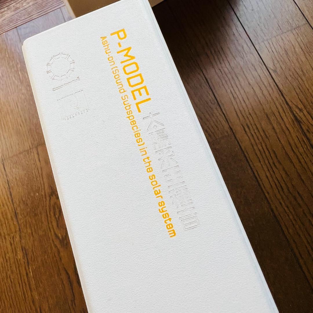 P-MODEL「太陽系亞種音(太陽系亜種音)」CD 旧パッケージ