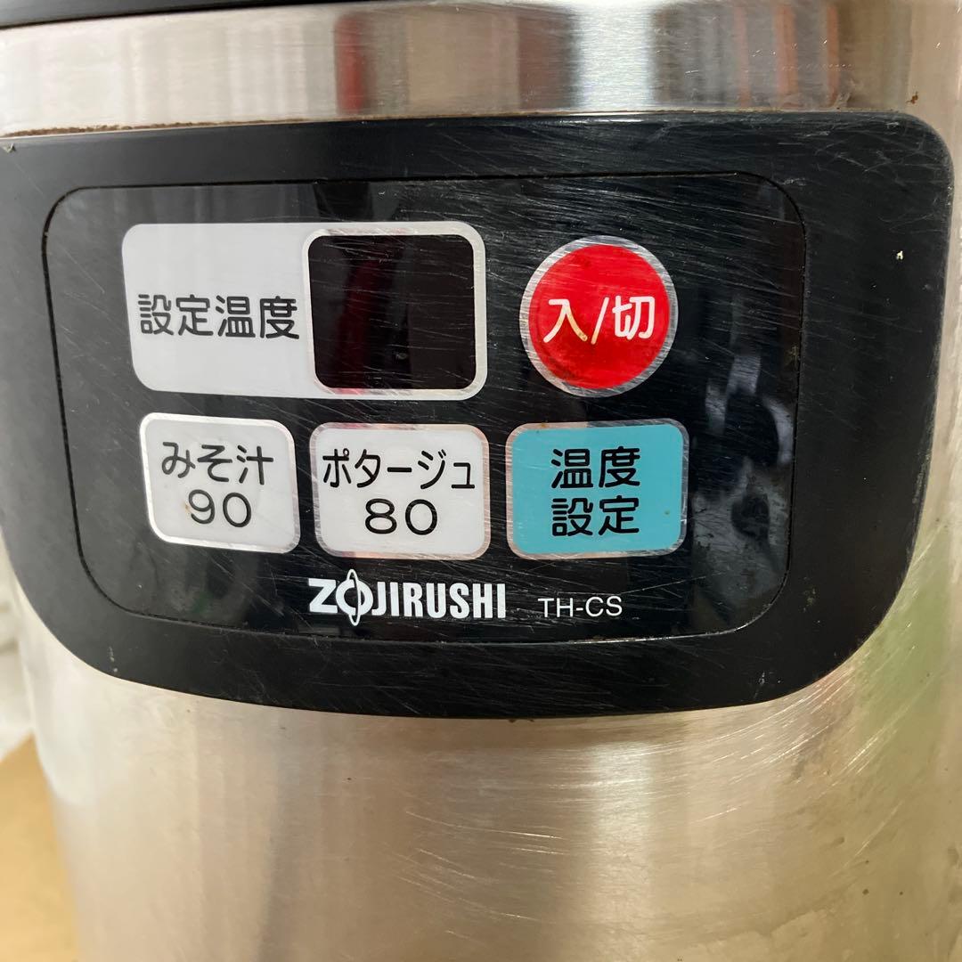 業務用　Zojirushi TH-CS04 スープジャー 140W