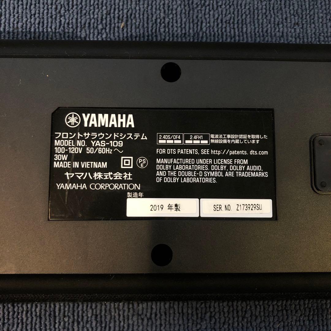 ヤマハ YAS-109 サウンドバー 動作確認済 リモコン付 BT HDMI対応