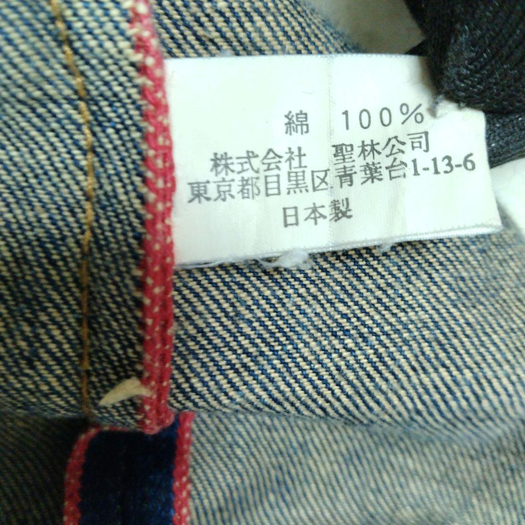 ハリウッドランチマーケット 赤耳 PP4 XX デニム ジーンズ ボタンフライ
