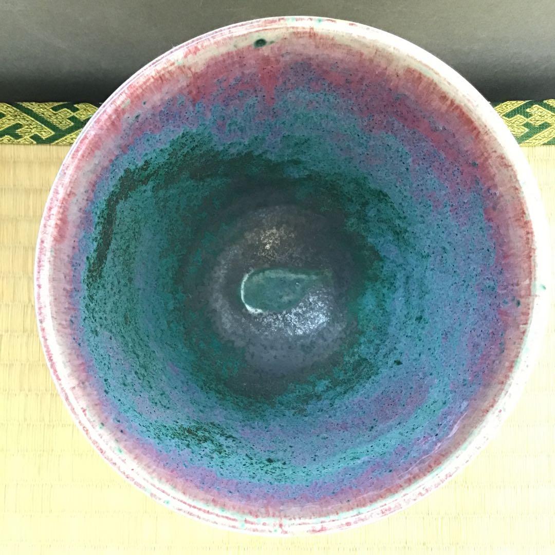 茶道具　建水　辰砂　南渓山窯　発色美　姜寿華　カンスウファ造　共箱　S222KS