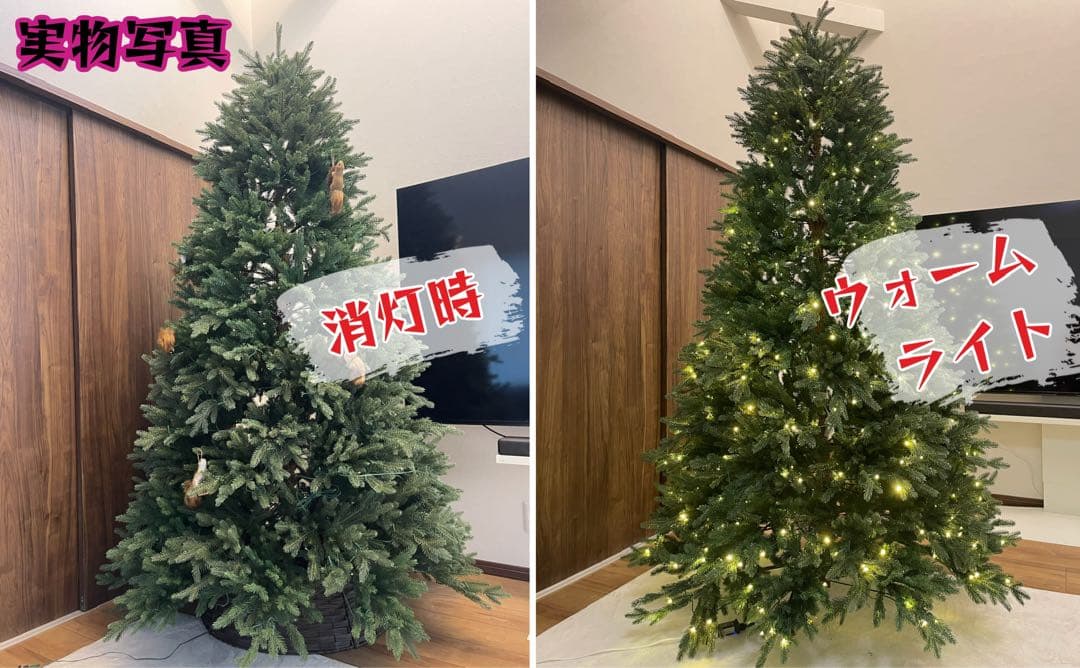 【2025年版】クリスマスツリー 最高峰クオリティク 大型210cm リス5個