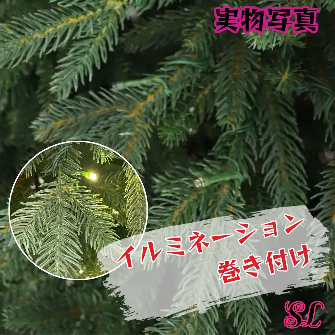 【2025年版】クリスマスツリー 最高峰クオリティク 大型210cm リス5個