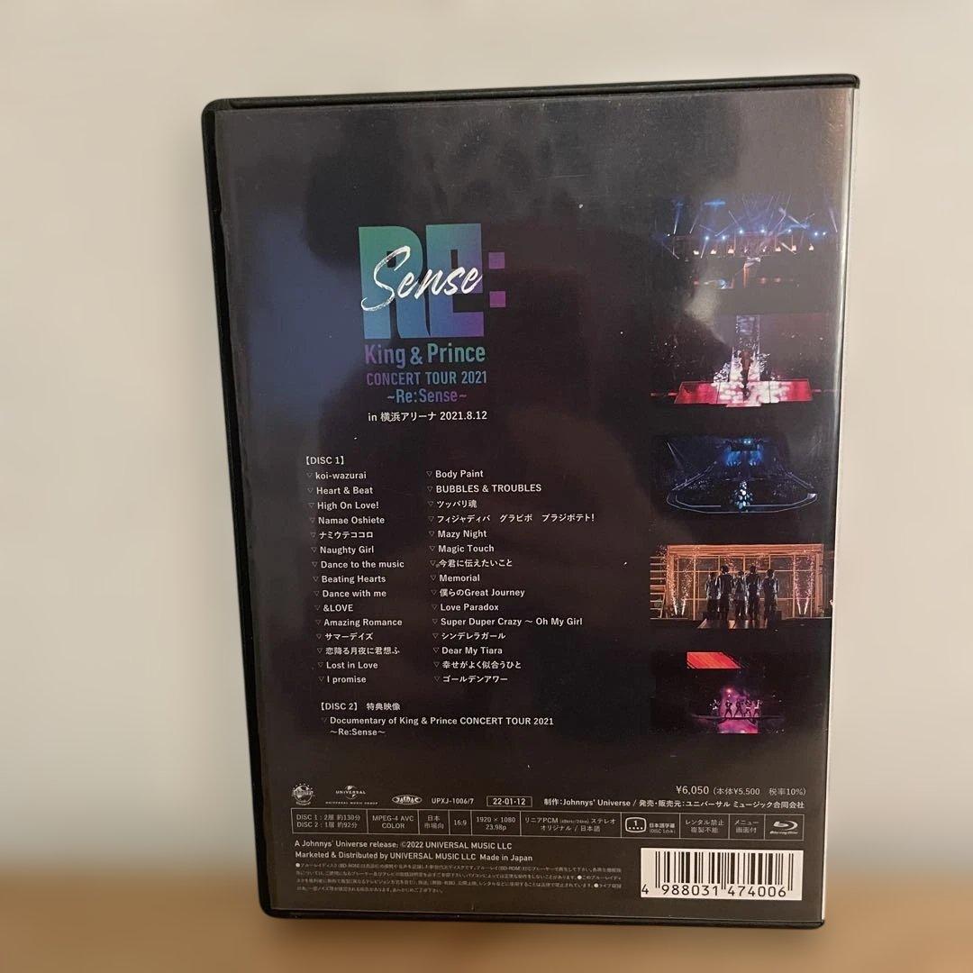 King & Prince セット