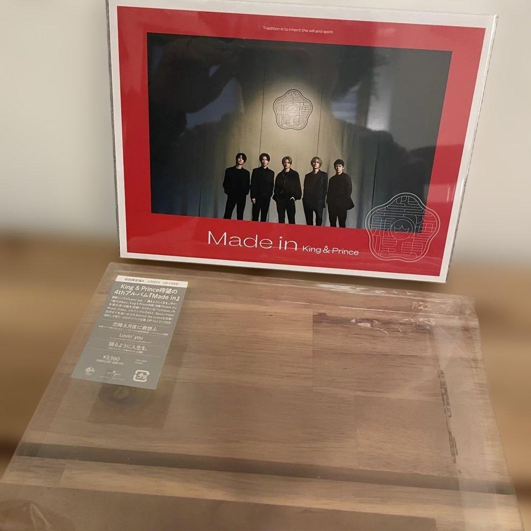 King & Prince セット