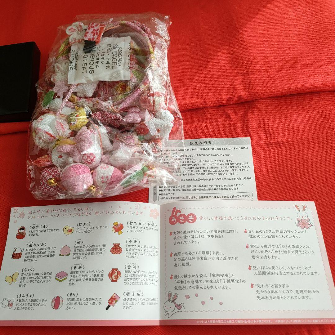 ひな祭り飾り カラフルな布製　　　(こつぶうさぎ　特小)スタンド付き