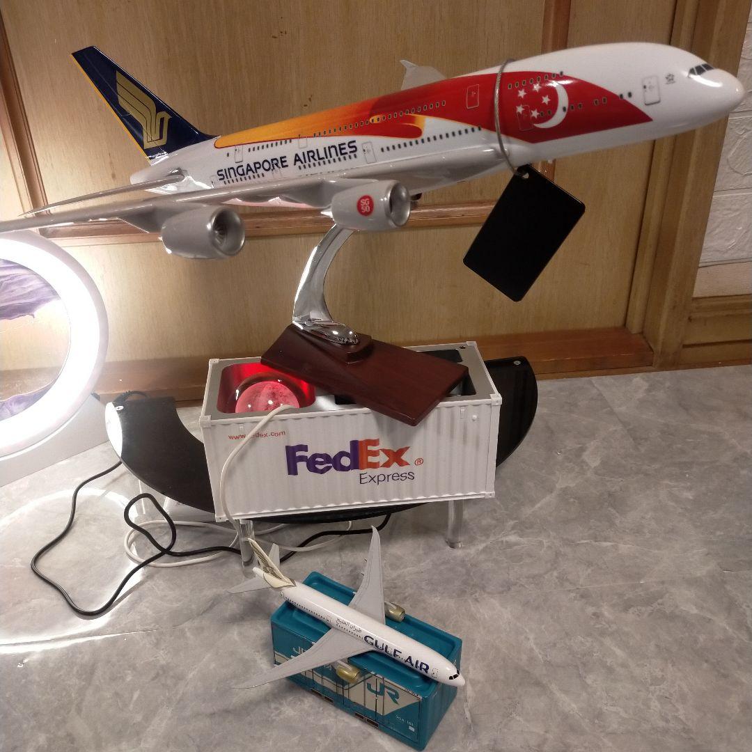 ripiさん用! シンガポール航空／+オレンジほぬ