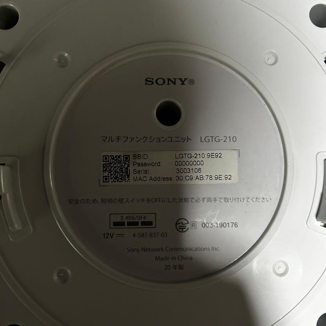 SONY LGTG-210 シーリングライト マルチファンクションライト