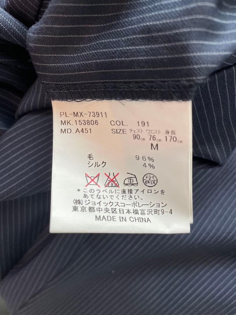 美品　ポールスミス　Paul Smith SOHO スーツ　ネイビー