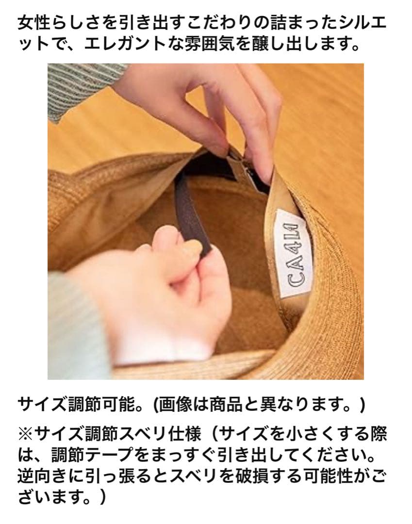 新品未使用CA4LA brulees3リボンハット　カシラ