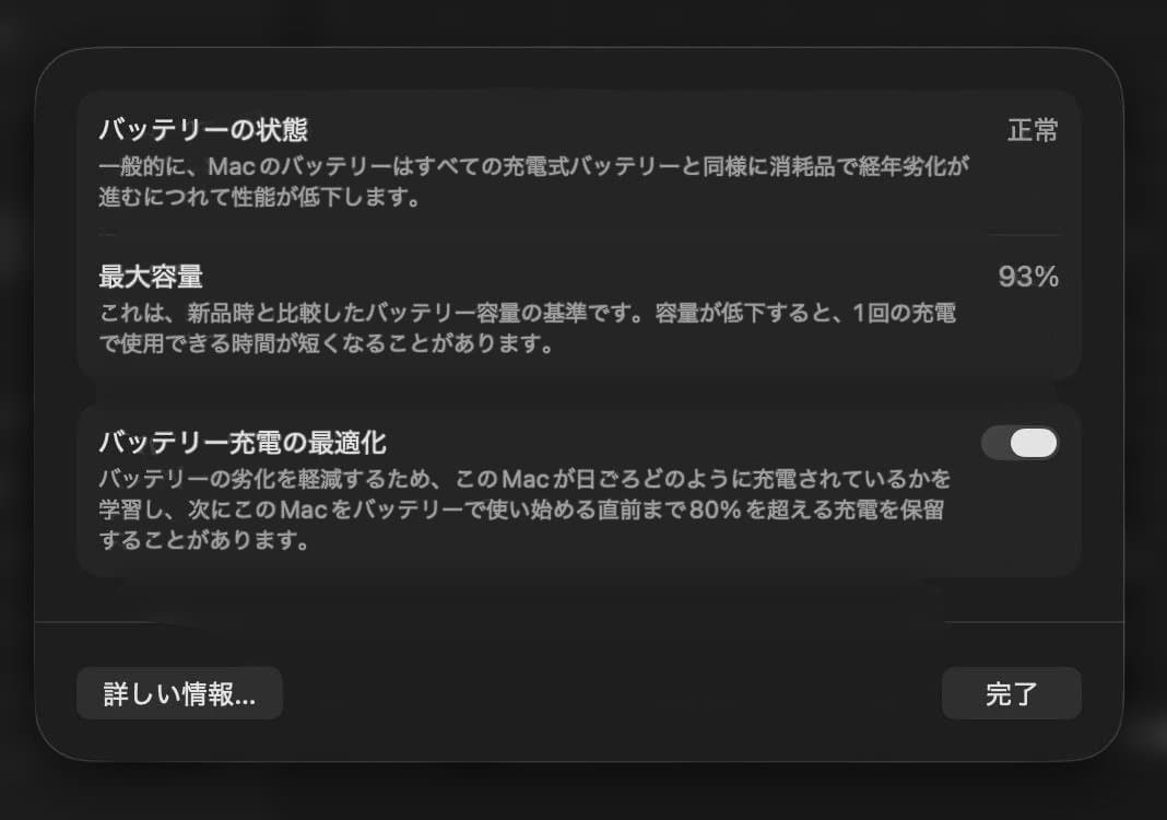 完全美品 M3MacBook Air US配列 メモリ8GB 容量256GB