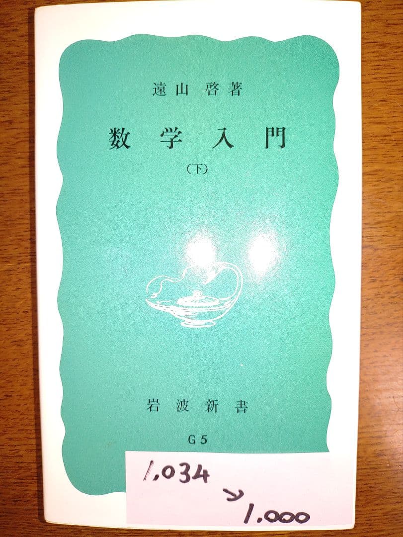 値下げ　京都芸術大学　教科書セット16冊