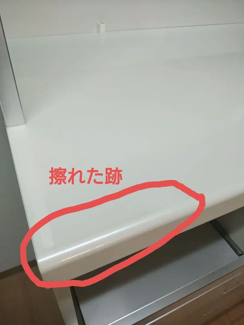 Pamouna（パモウナ）食器棚