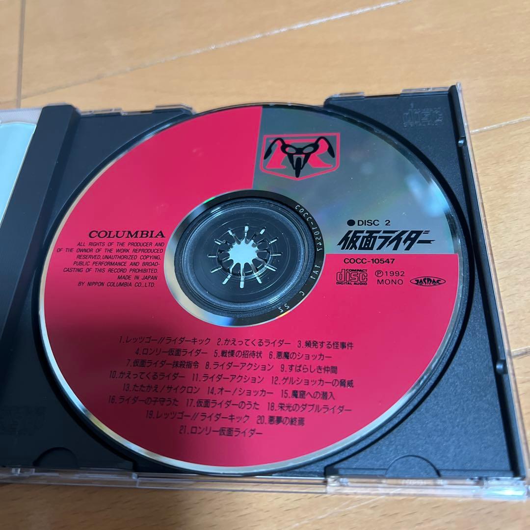 仮面ライダー BGM大全集 上 CD BOX