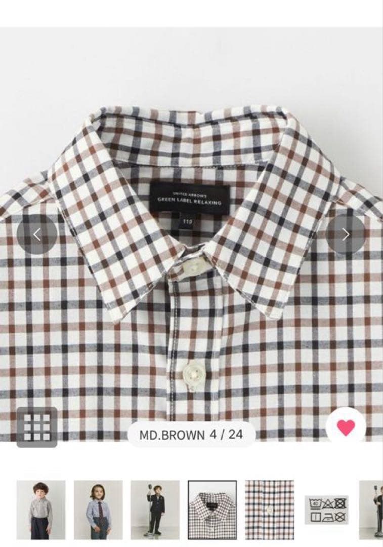 ユナイテッドアローズ グリーンレーベル スーツ セット 120cm