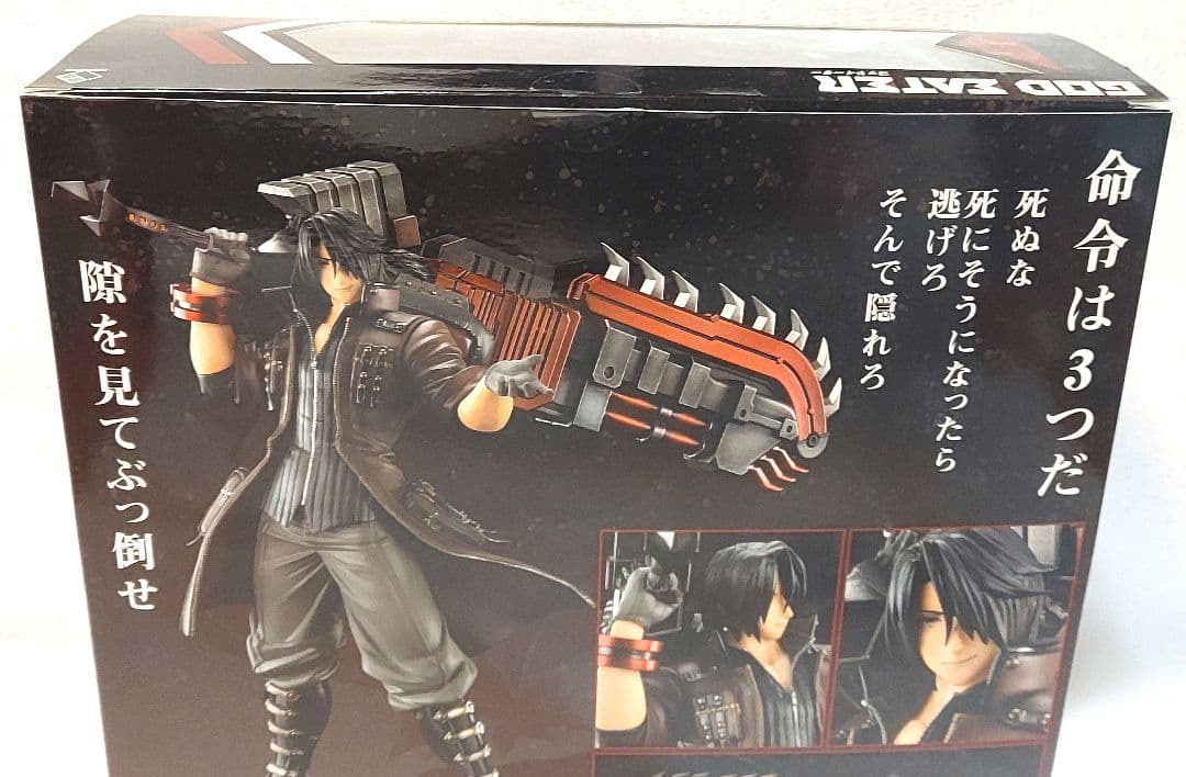 ゴッドイーター 雨宮リンドウ 1/8 フィギュア