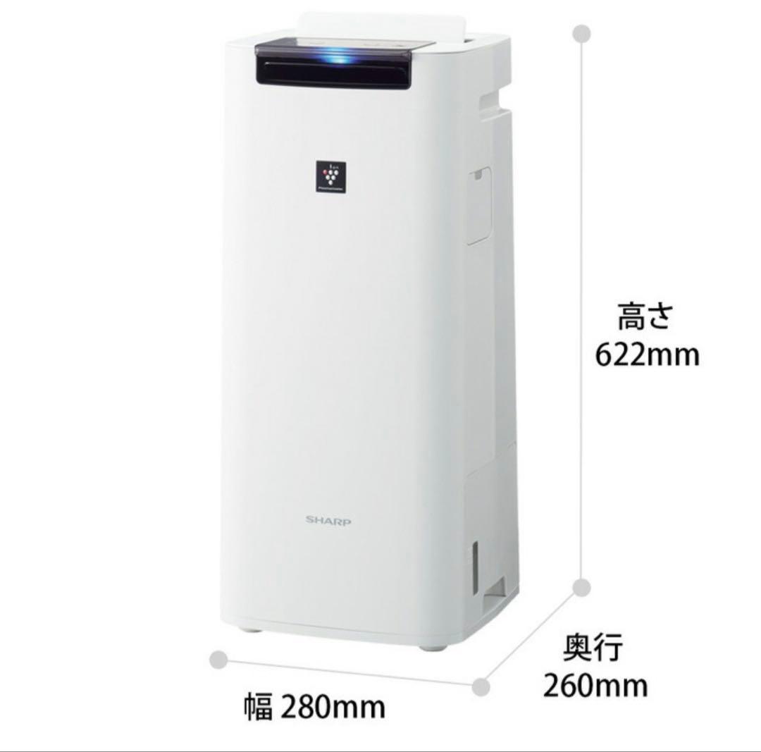 SHARP シャープ 加湿空気清浄機 KI-PS40-W 2023年製