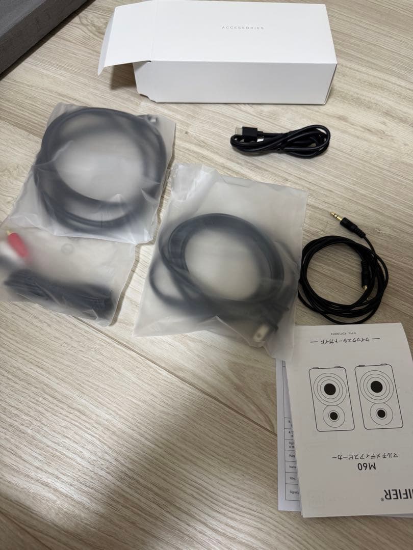 美品　EDIFIER M60 アクティブスピーカー