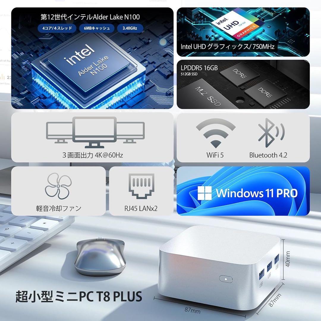 ミニpc 第12世代インテルAlder Lake-N100 minipc