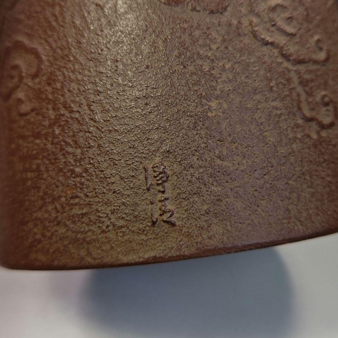 イ763 釜『釜師　佐藤浄清造』『雲龍釜　共箱　鉄釜』茶道具