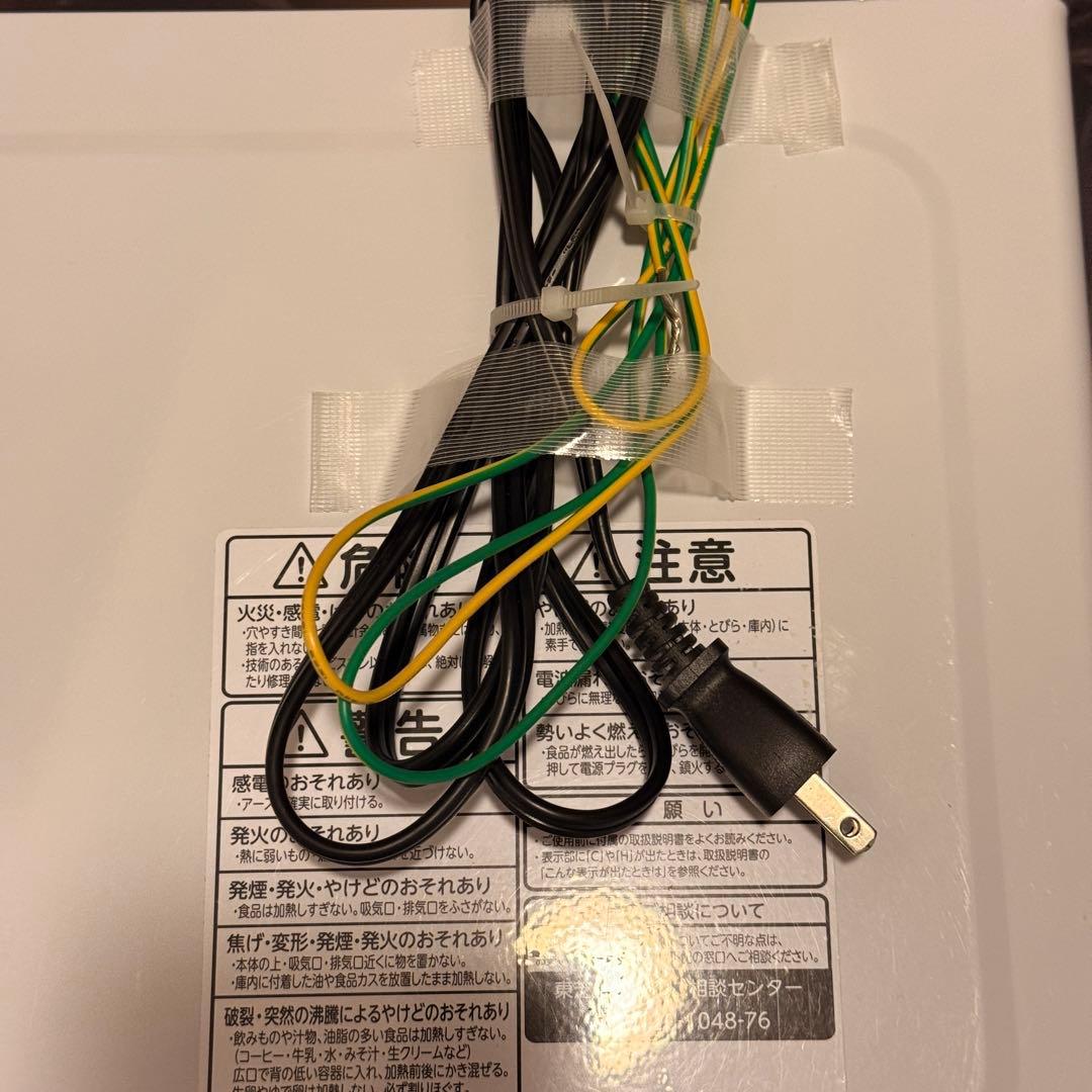 TOSHIBA 東芝 電子レンジ ER-SS17A(W) ホワイト 白 900W