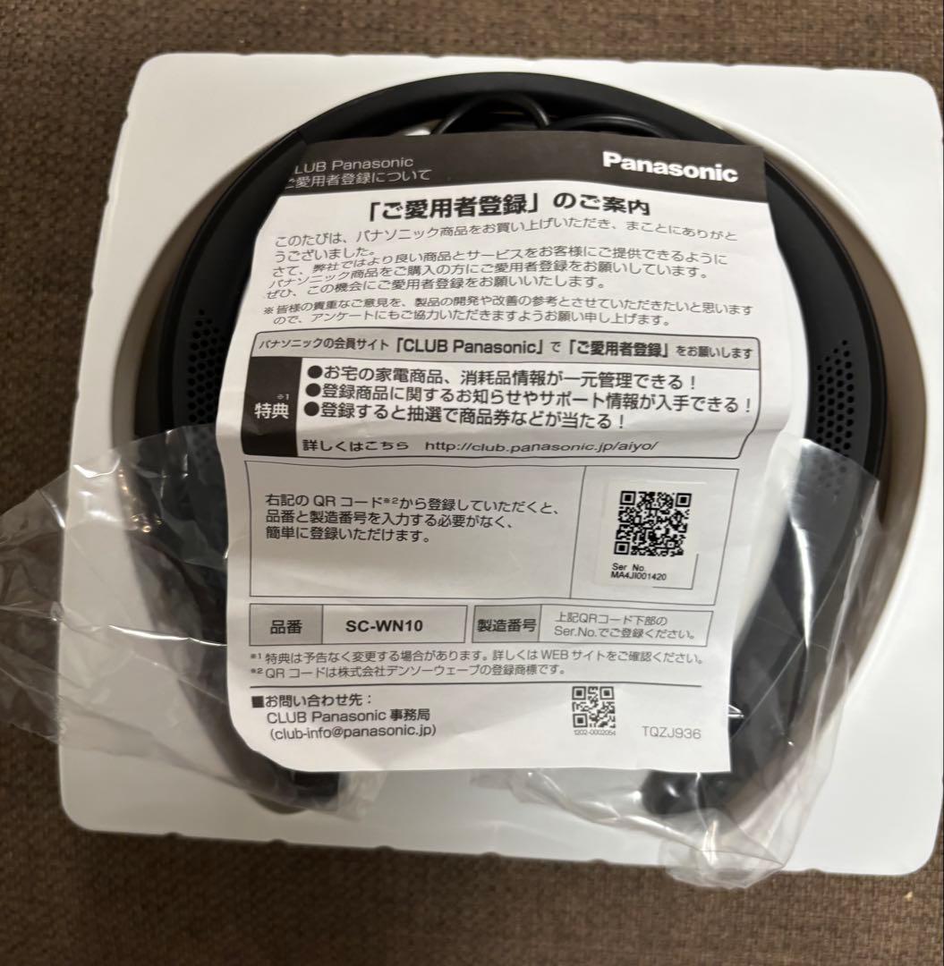 Panasonic ネックスピーカー