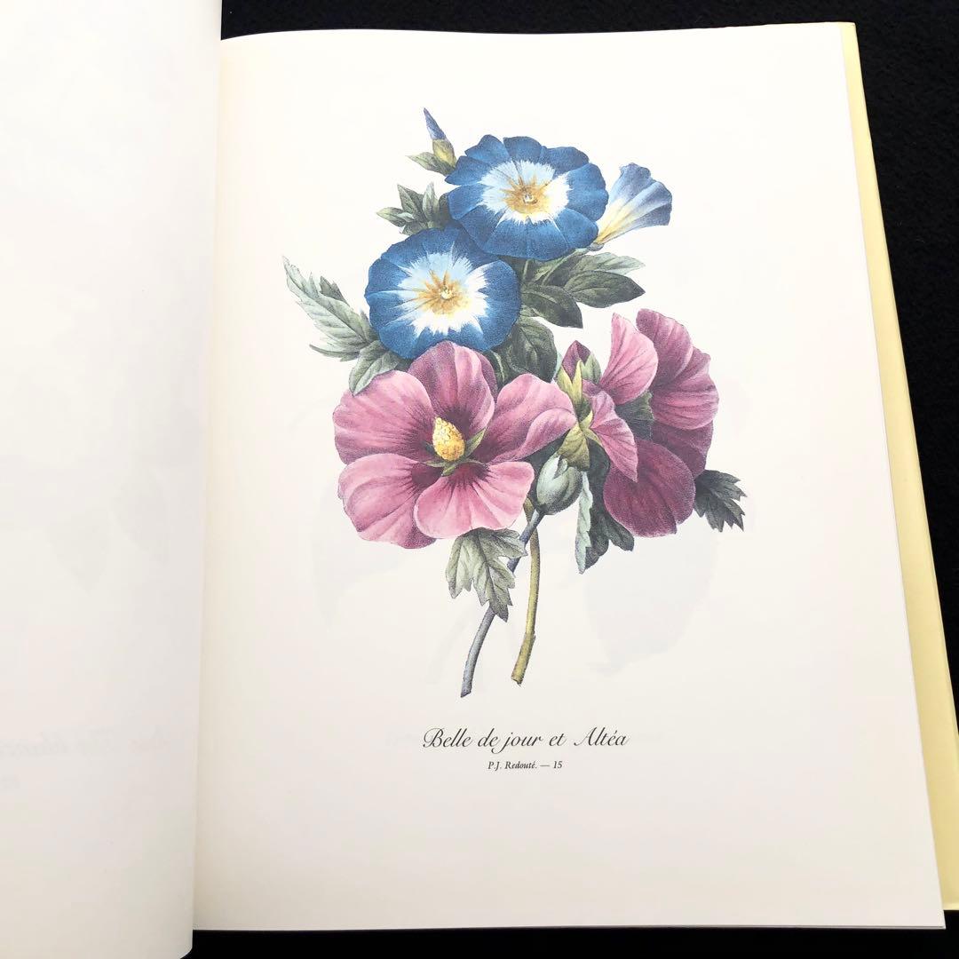 ピエール=ジョゼフ・ルドゥーテ 画集「Redoute's Bouquets」