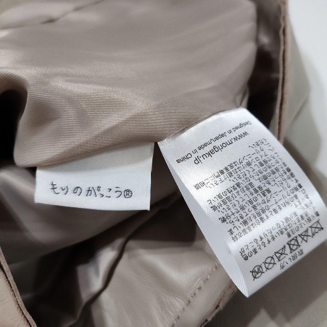 n*o様 a1 美品 もりのがっこう 羊革 レザー ジャケット M