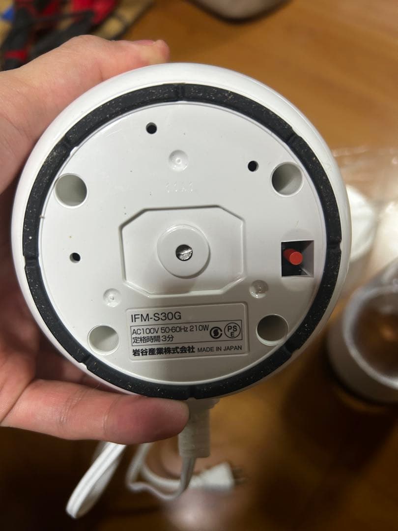 イワタニ　サイレントミルサー　IFM-S30G