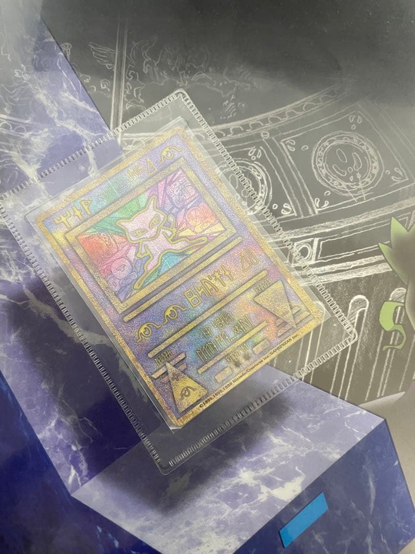 ルギア爆誕 古代ミュウ ポケモンカード ancient Mew 未開封