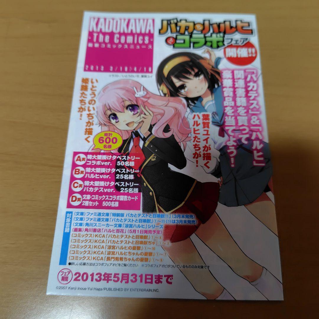 機動戦士Zガンダム Define 1-18巻