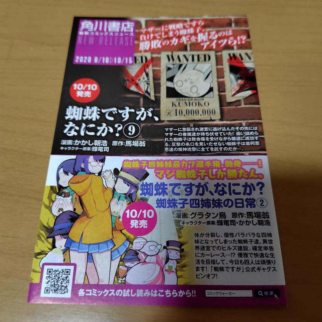 機動戦士Zガンダム Define 1-18巻