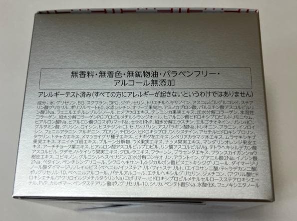 【大容量】　ドクターシーラボ 　美白スペシャル200g