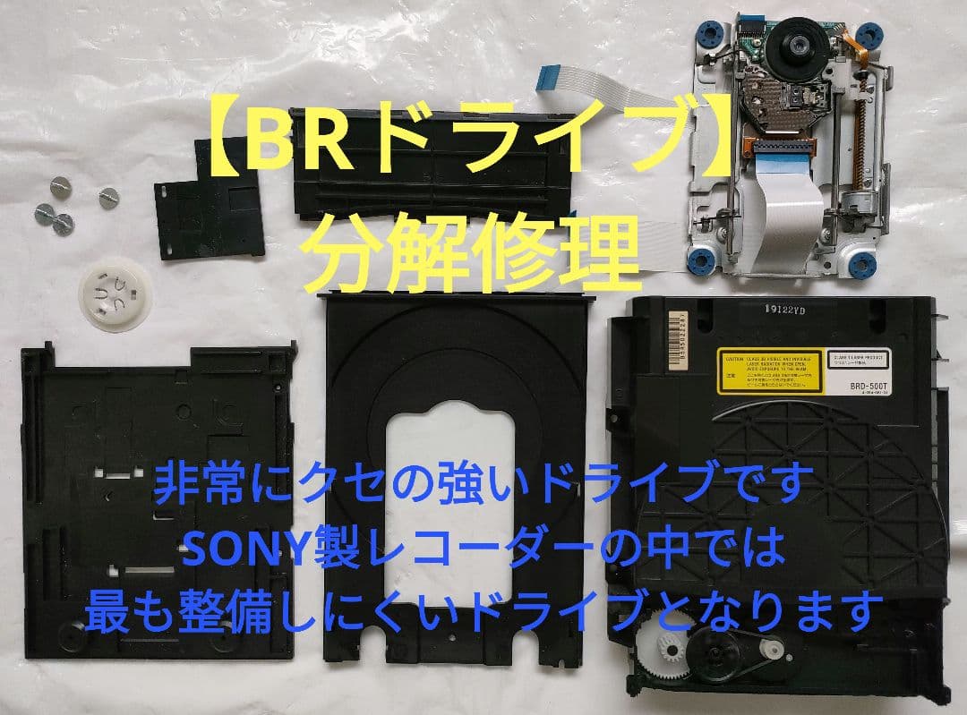 AYK 【修理依頼品】