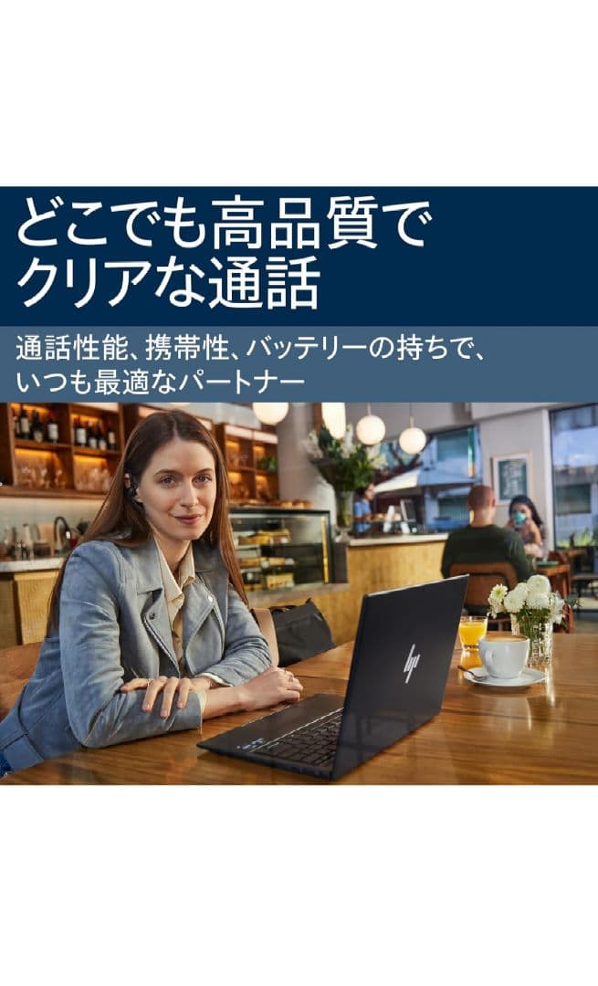 Poly Voyager Legend ヘッドセット 2025年モデル