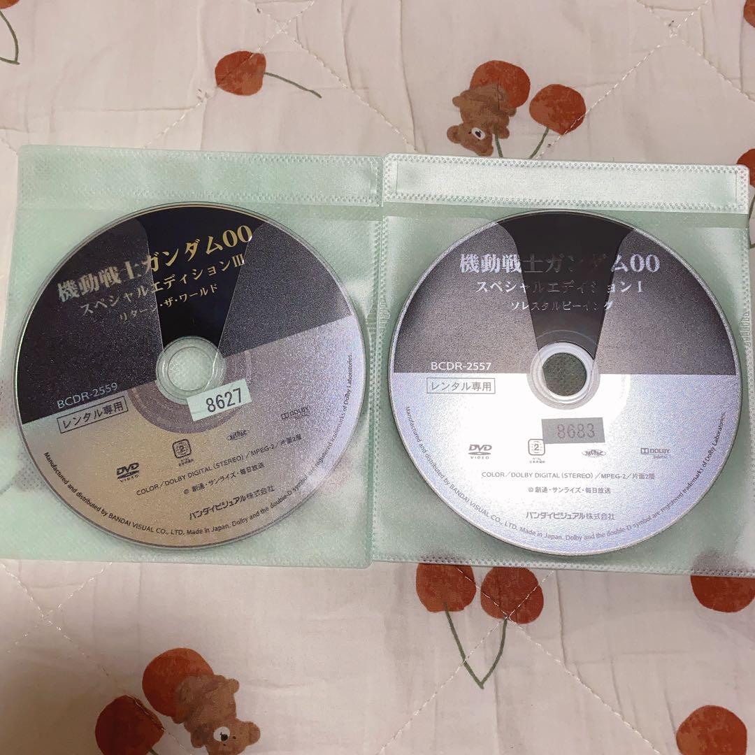 お値下げ中　機動戦士ガンダムダブルオー 1期＋2期＋劇場版＋SP