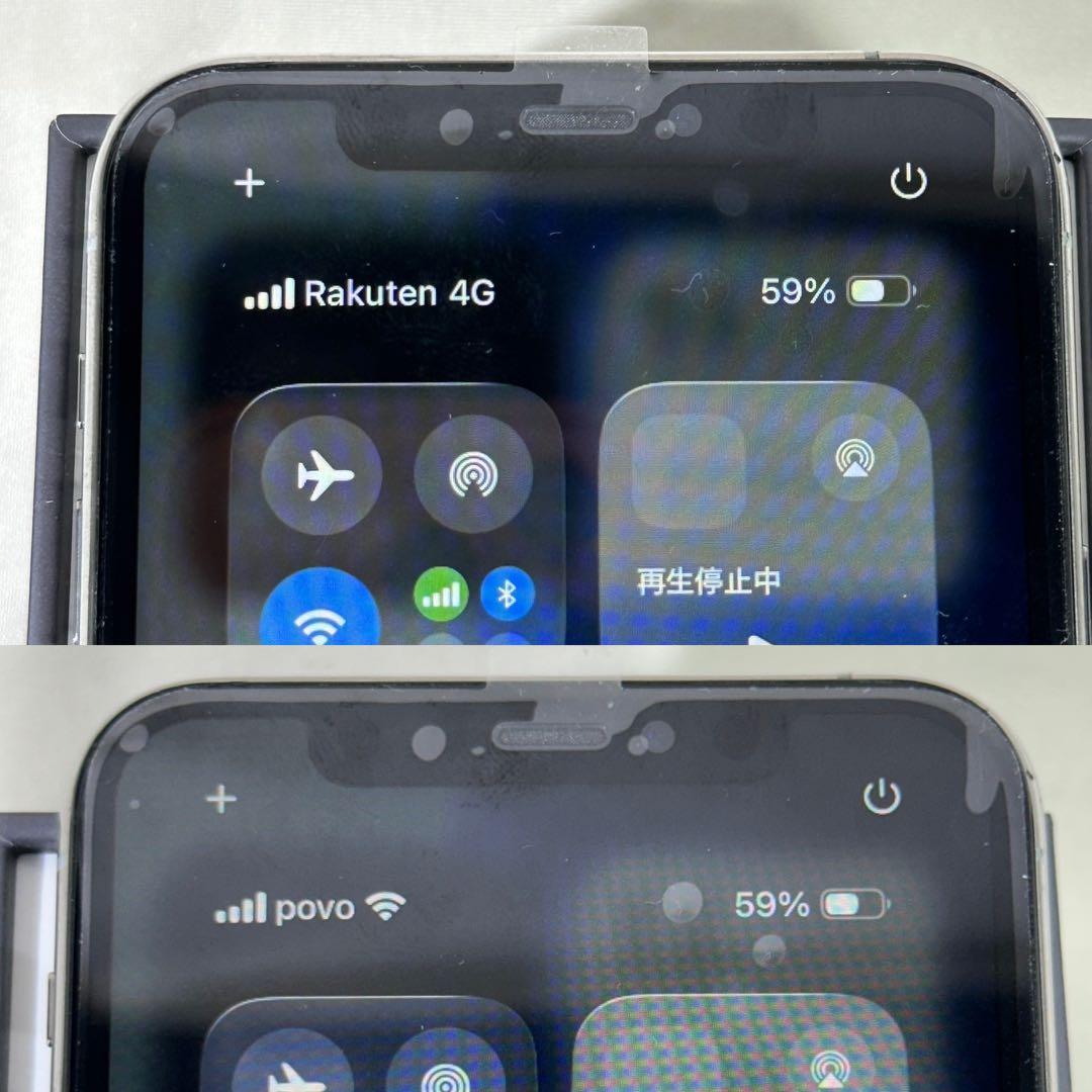 チェル様用 iPhone11 pro 256GB シルバー バッテリー100%