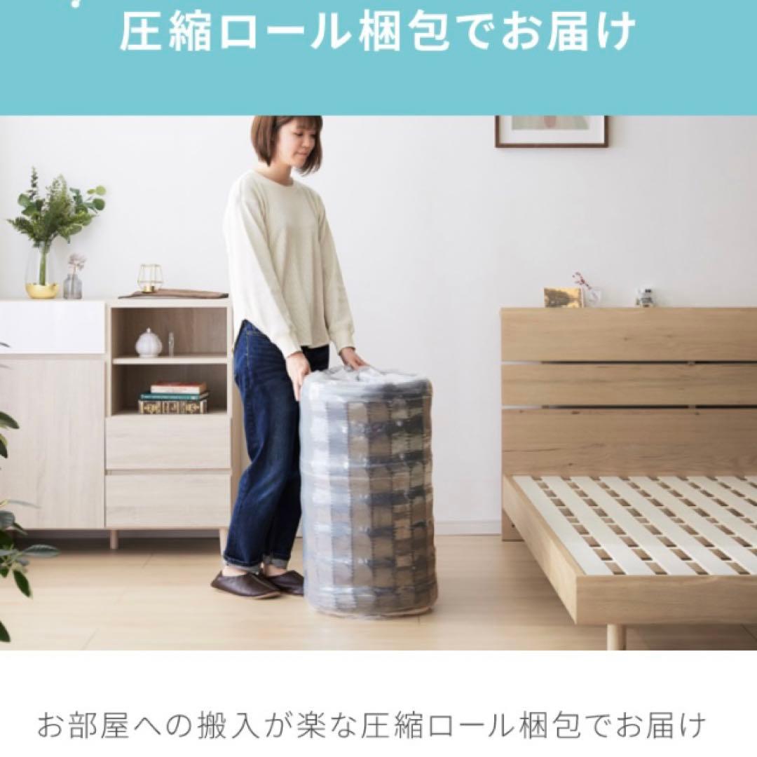 新品 布団 引越 新生活 ボンネルコイル マットレス ダブル 西川 寝具 ベッド