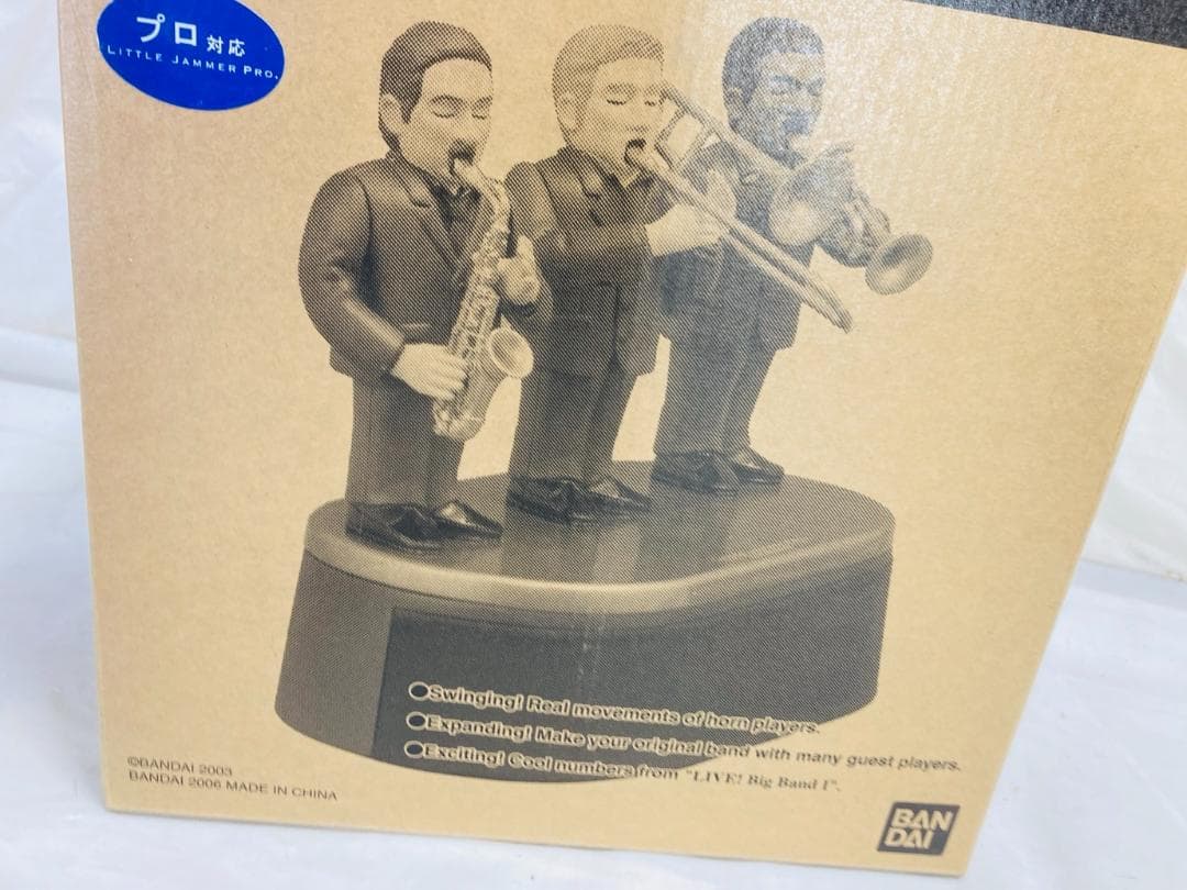 リトルジャマー PRO 専用ゲストプレイヤー Horn Section