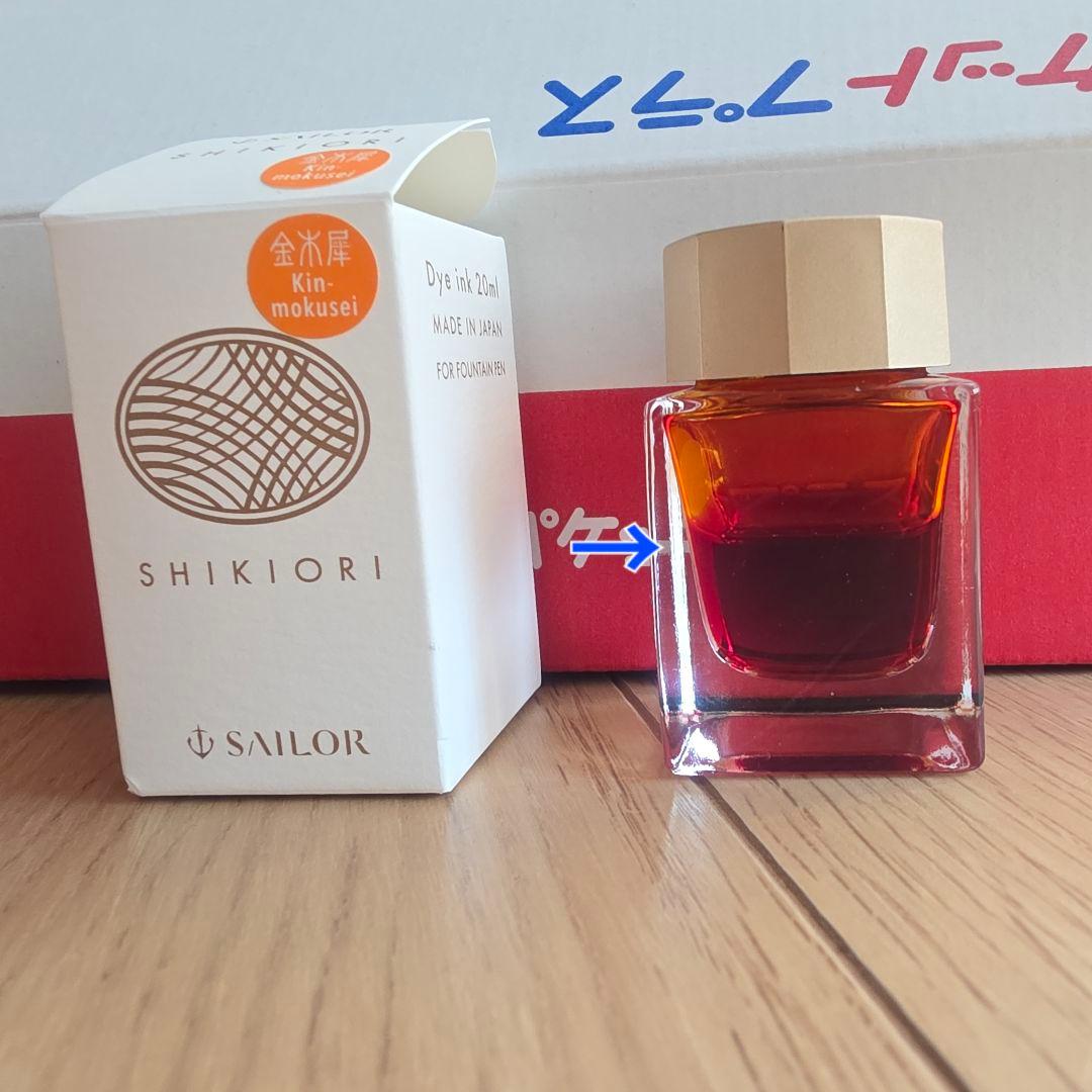 万年筆インク まとめ