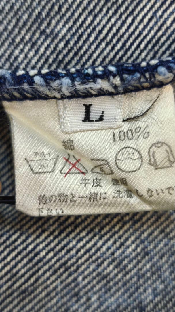 【超希少】KADOYA SHINYA REPLICA バトルスーツII レザー