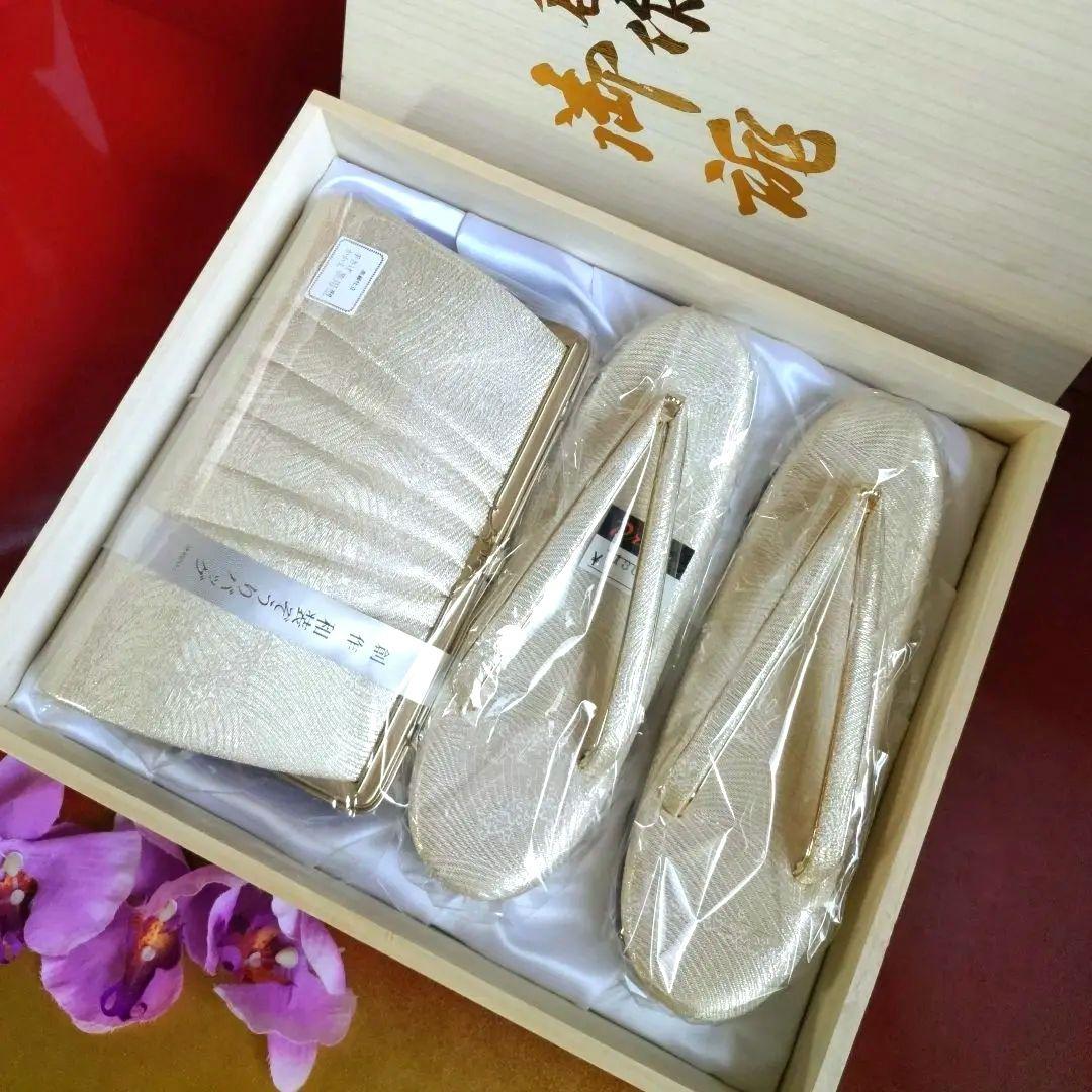 新品　和装草履バック　ゴールドフォーマル　結婚式新郎新婦母留袖　成人式振袖　木箱